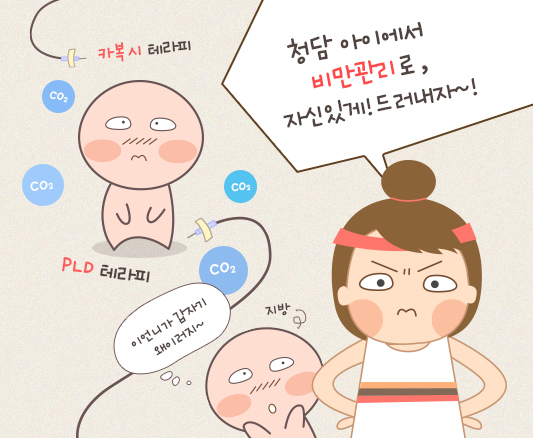 chungdami-event-0305