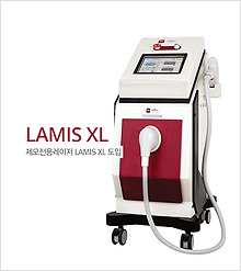 청담i성형외과의 LAMIS XL 장점
