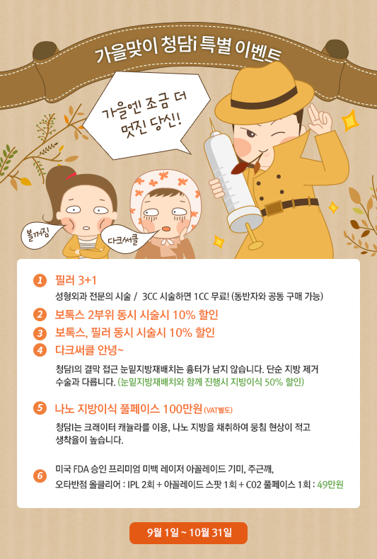 청담-최종01