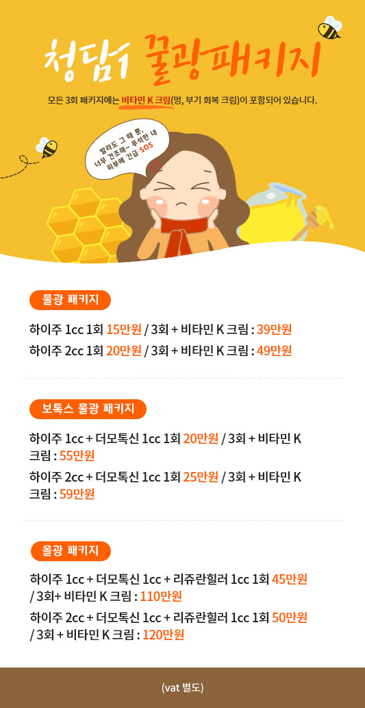 cdip-evnet-1월새소식_final