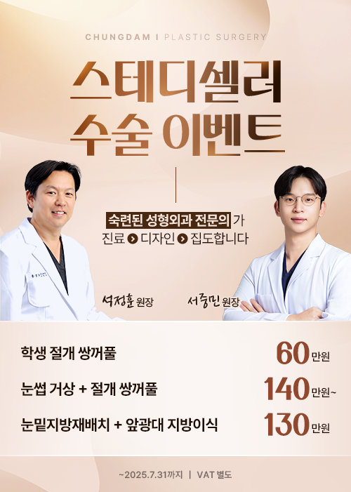 스테디셀러이벤트
