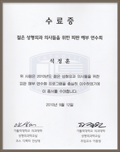 certificate-14