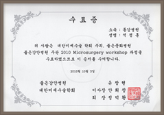 certificate-6