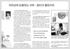 seok-jeong-hoon-media-image3
