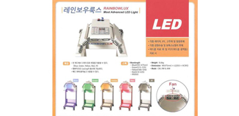부기케어 LED 치료기(LED Treatment)